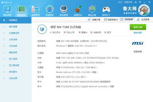 (电脑老是死机黑屏什么原因)探讨电脑老是死机黑屏的原因及解决办法，助你找出问题根源