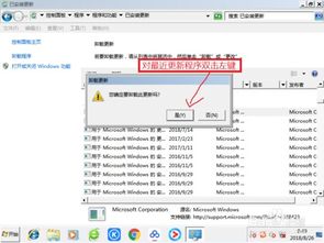 (电脑老是死机黑屏什么原因)探讨电脑老是死机黑屏的原因及解决办法，助你找出问题根源
