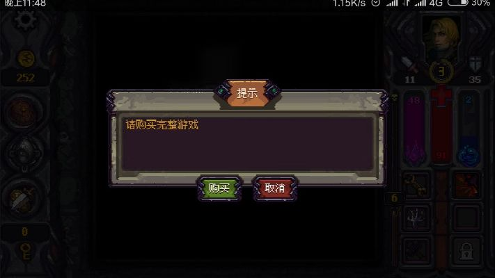 (符石守护者 下架)2024年符石守护者会再次回归吗？