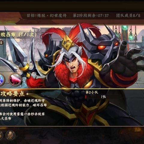 三国封魔传手游官方网站-最新资讯、攻略技巧、活动福利一应俱全!
