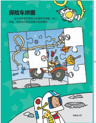 挑战极限！尝试挑战"高难度找不同游戏"，挑战你的观察力和专注力
