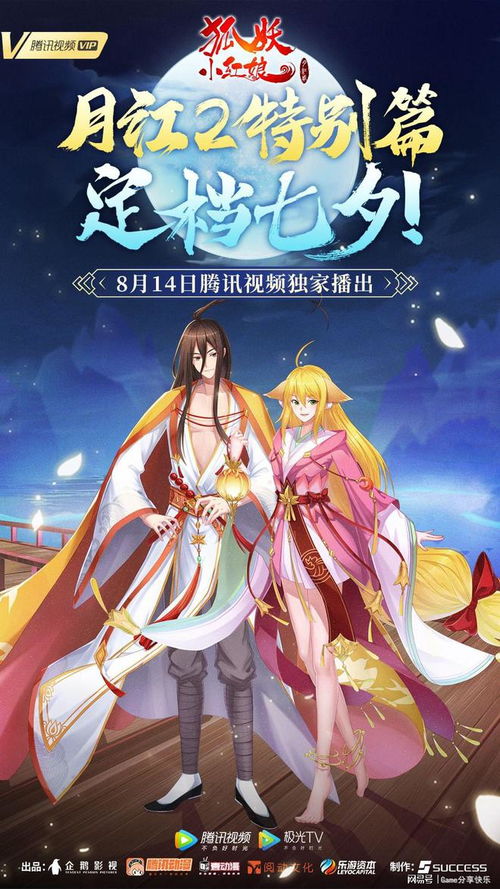 (求受是狐妖的文)探秘受是狐族：神秘的狐妖传说与现代文化交融的奇幻旅程