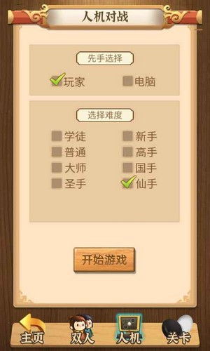 (兵棋答案)棋兵传说如何利用二维码扫码快速获取游戏资料与活动信息指南