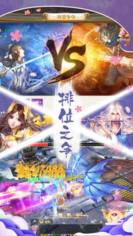 探秘《屠神手游》官方网站：领略游戏世界的无尽可能性和精彩挑战
