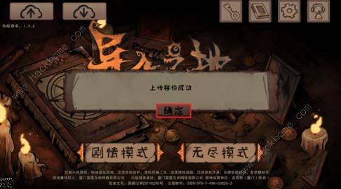探寻原因：异化之地游戏突然停服，玩家情绪激动，开发者面临怎样的困境和挑战？