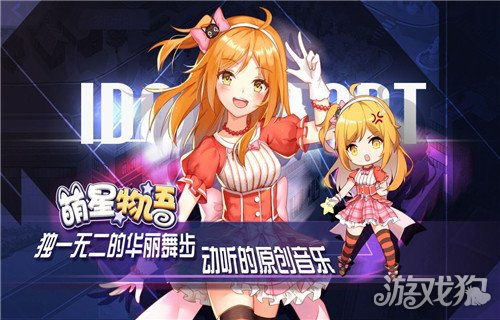 (音乐节奏游戏端游)202223年Dancing Line PE免费下载，体验最新版本的音乐节奏游戏