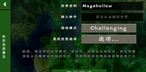 详解部落小野人作弊码领取方法：如何利用游戏漏洞获得额外资源的全面攻略