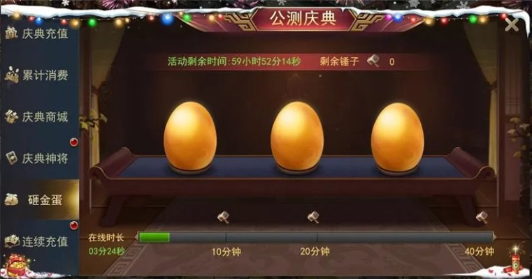 (蛋蛋传奇技能攻略)探秘蛋蛋传奇手游：揭晓游戏真实名称及其神秘玩法