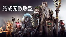 (次时代 游戏)次时代战争中文无敌版-引领未来战场，征服全新挑战
