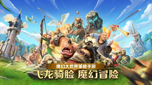 龙与纷争：定向移民政策下的未来前景和挑战