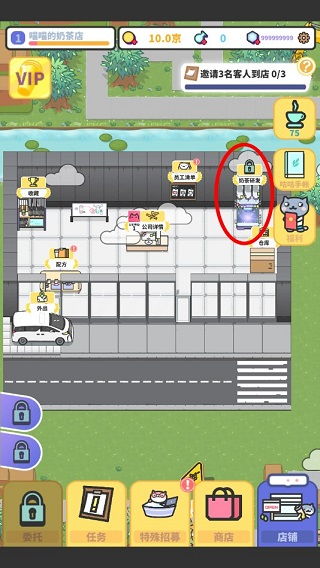 (网红奶茶店游戏无限金币)网红奶茶店无限钻石金币：打造最夯的喝茶体验和社交圈