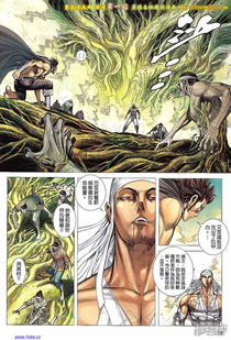 透析登顶封神漫画完整版：历史与神话相结合，展现古代英雄惊天动地的传奇故事