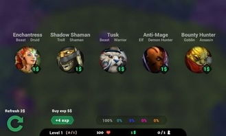 (自走棋手机游戏)深度解析：《Auto Chess》为何成为目前市场上最好的自走棋手游？