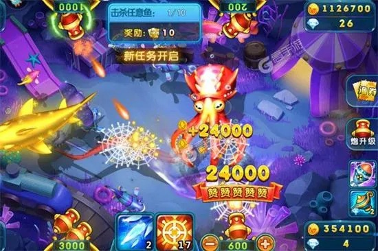 尽享刺激快感！超级变态捕鱼免费版全新上线，欢乐捕鱼无限畅玩