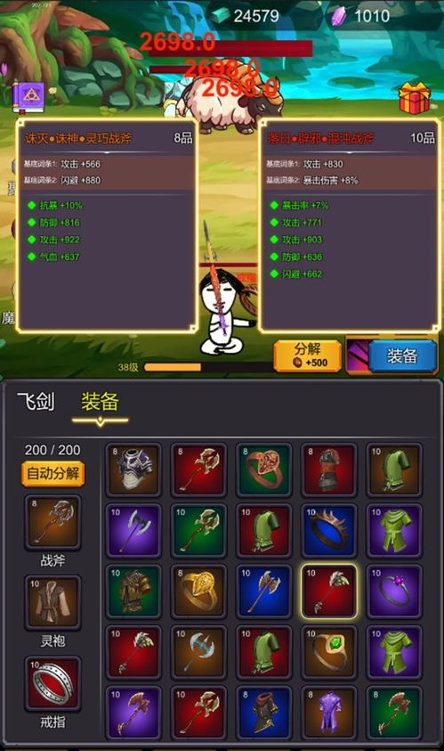 (修肝是什么意思)修个肝仙不减反增版：神奇的修肝术！