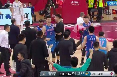 (北京首钢的比赛)北京首钢今晚比赛结果：取得惊人胜利，球迷欢呼不已！