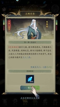 (鲲 游戏)鲲也要修仙：探索内置功能菜单的神秘世界