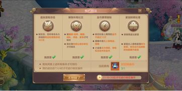 (鲲 游戏)鲲也要修仙：探索内置功能菜单的神秘世界