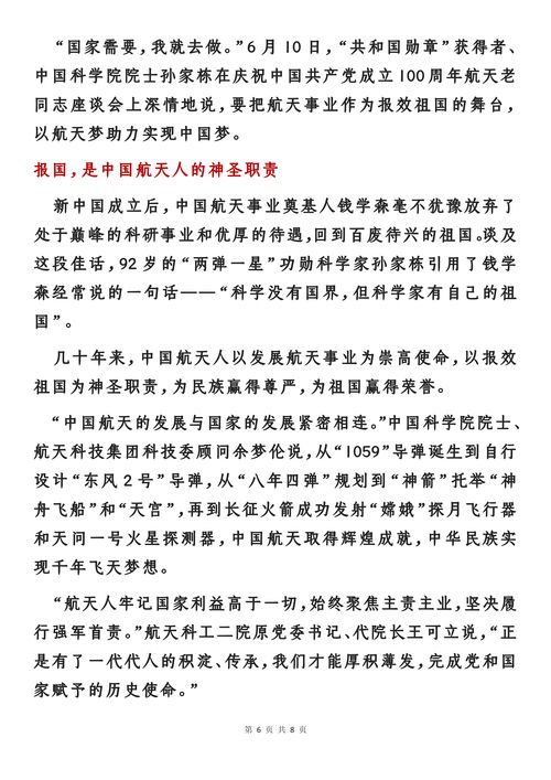 (同桌同桌的作文)以'同桌200字作文'为主题，探索不平凡的青春岁月