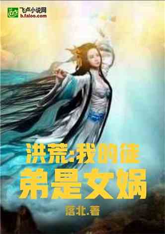 (探讨古典仙侠小说的传承与创新心得体会)探讨古典仙侠小说的传承与创新