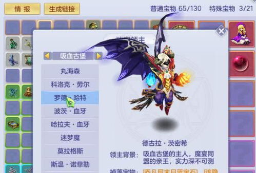 探讨如何选择阿尔米娅赞歌心愿单：游戏策略、角色能力与玩家需求的综合权衡分析