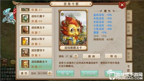 (问道手游官方游戏平台)问道官网手游：带你进入古朴文化的奇幻游戏世界