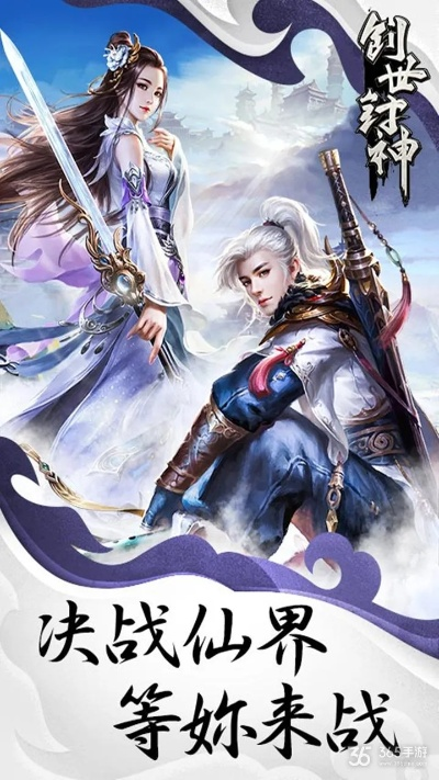 (创世封神激活码福利攻略)寻找创世封神电视版礼包码的方法及详细步骤