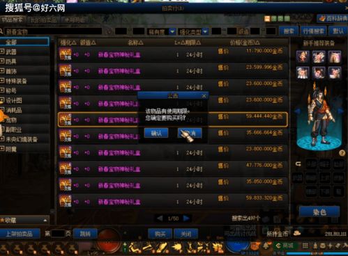 (魔方的秘密魔术)解锁谜团：揭秘神秘代号魔方的秘密与力量
