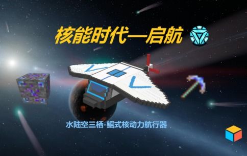 愿赌服输！宇航员星空冒险无限金币挑战赛，融合探索与创新，解锁空间站秘密的终极大作战