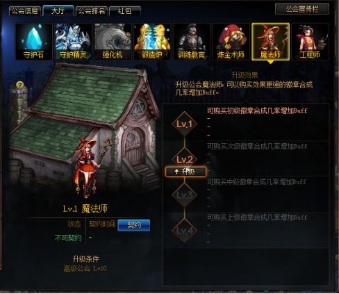探索和揭秘：如何通过合成契约微信小游戏，体验刺激的冒险与策略角斗场景