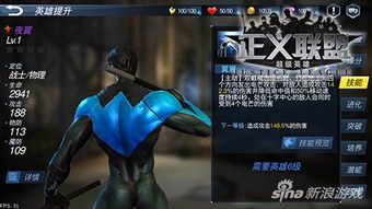 疾风小侠：战斗在黑夜中的无畏勇者，守护正义与希望的神秘英雄