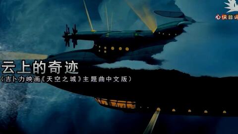 (苍穹的声源)苍穹上的轰鸣声：探索浩瀚天空中的神秘与壮丽之音