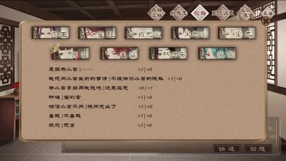 (梦浮灯完整攻略)梦浮灯攻略：全面解析游戏秘籍与最佳策略，助你轻松通关