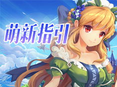 (萌猫物语sr甜点师)探寻点心萌物语的乐趣与心得经验，解锁小世界的无限可能