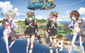 (少女战争官方)少女战争日本服wiki官网：最新游戏资讯及攻略大全