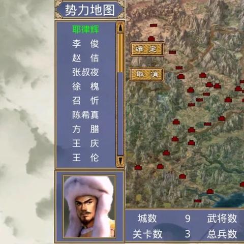 三国与水浒融合再现：三国群英传之水浒群英传 - 一场跨越时空的英雄史诗对话
