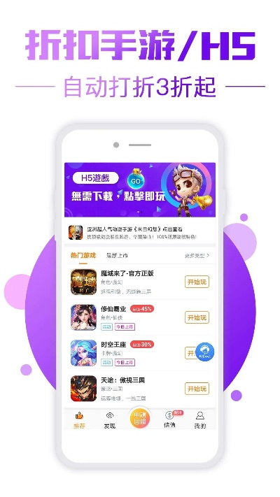 (探索累手游)探索37手游官网入口，畅游无尽游戏世界