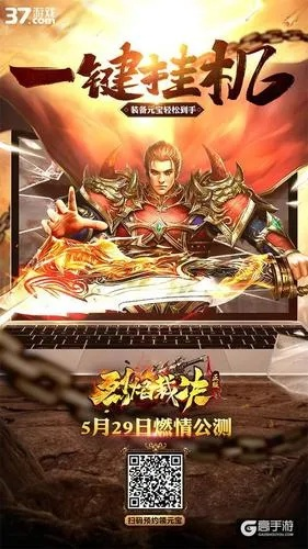 (探索累手游)探索37手游官网入口，畅游无尽游戏世界