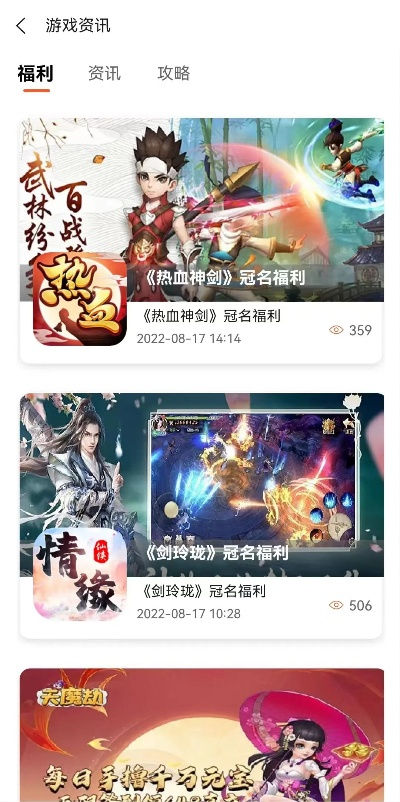 (探索累手游)探索37手游官网入口，畅游无尽游戏世界