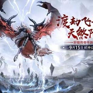 (山海经飞升任务怎么完成)古代神话传说：山海经纪录飞升前攒玉30万的奇异故事
