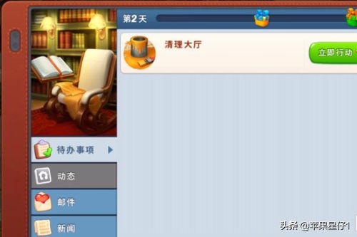 (如何进入梦幻家园签到系统界面)如何进入梦幻家园签到系统？