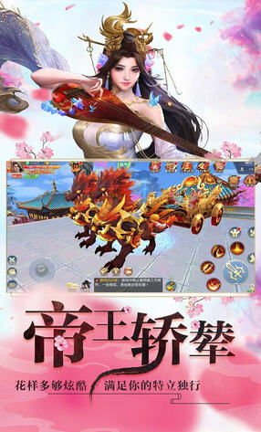(漫天花雨伤害公式)携手漫天花剑雨游戏，探索未知世界，挑战无尽战斗！