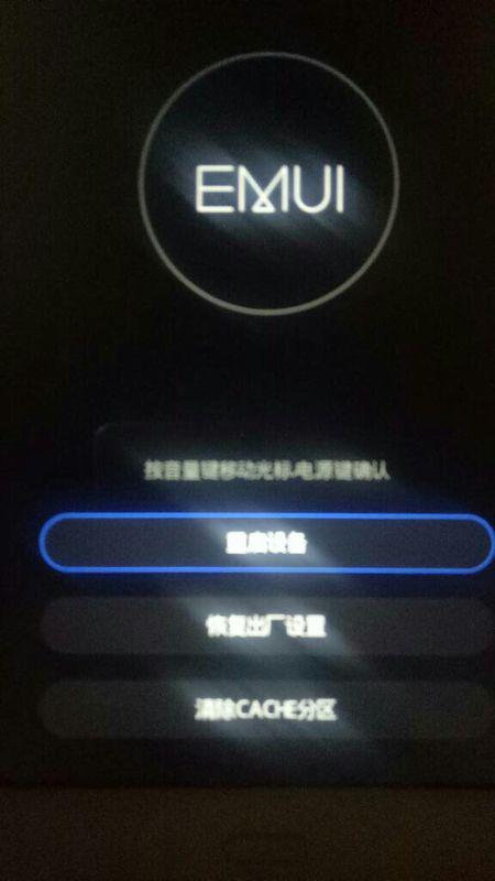 (华为电脑开机密码忘记了怎么办呢?)忘记了华为电脑开机密码怎么办？快速解决方法分享给你！