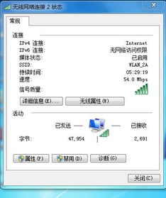 (为啥我电脑连不上网)为什么我的电脑连不上网？常见故障及解决方法详解
