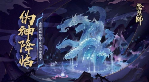 (阴阳师小纸人礼包触发)阴阳师联动小纸人寄售屋值得买吗？详细分析及购买建议