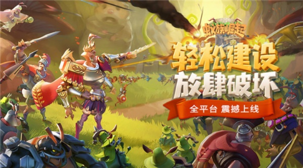 蚁族崛起无限内购：探析移动端游戏繁荣背后的消费者购买力冲击