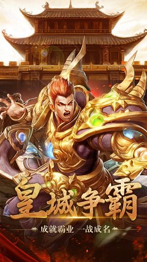 (可以回收人民币的手游)官方直接回收换人民币的手游：探究其中蕴含的赚钱方式