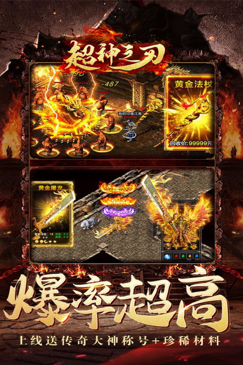 (侠剑狂歌剧情)探秘古墓遗迹！侠剑狂歌攻略带你领略武侠江湖风情