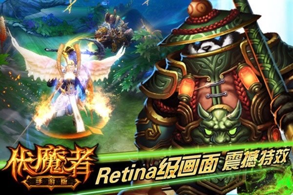 (伏魔者2手游官网)微信伏魔者2破解无限元宝神秘方法大揭秘