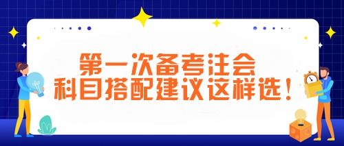 开设小店？这个十个员工选择将让你事半功倍！